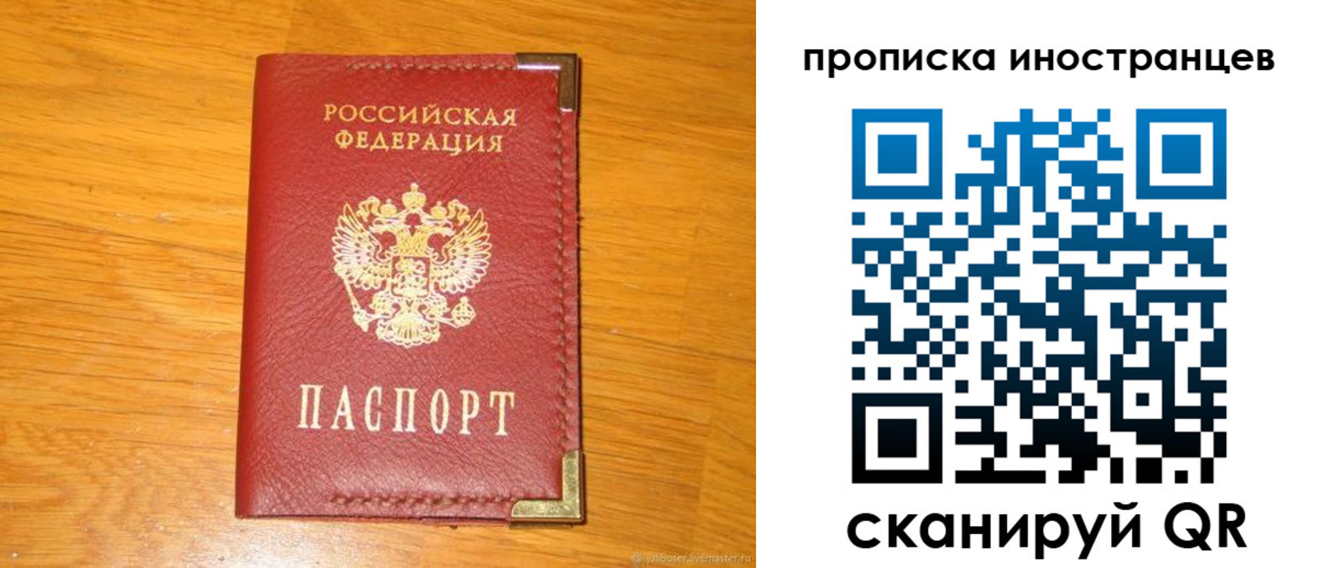 где прописаться в Геленджике